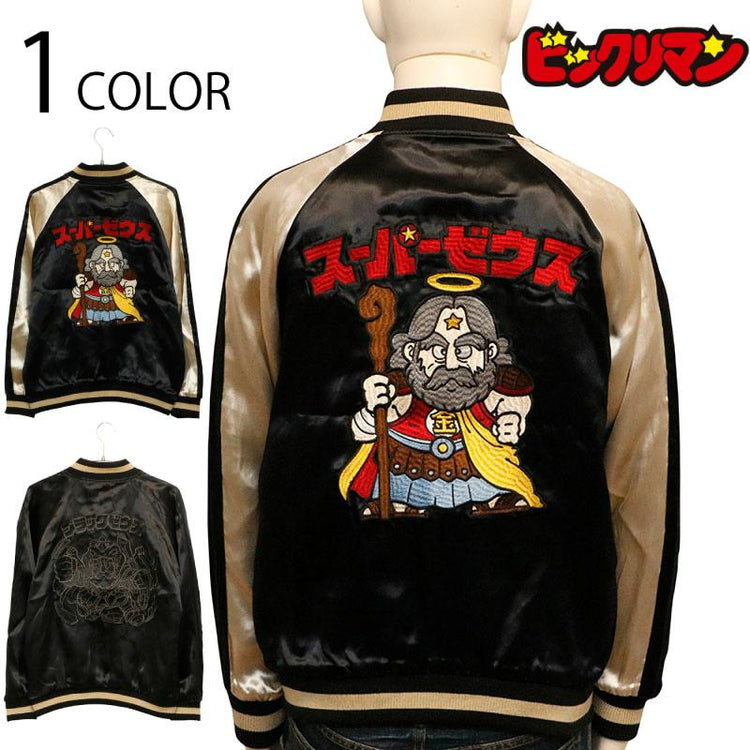 Anime Senkai Wars Super Zeus High-end Yokosuka Heavy Embroidery Reversible Jacket Jacket
