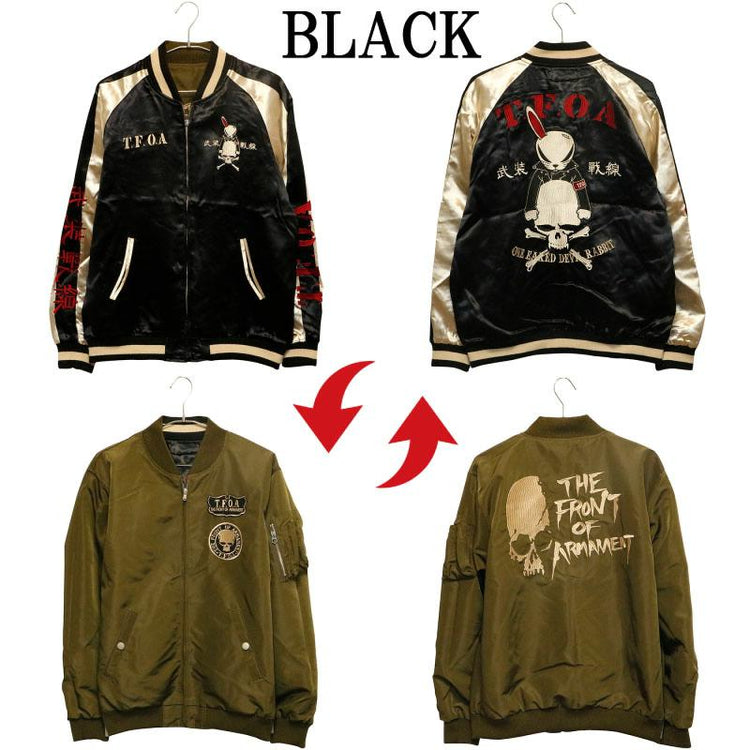Armed Front: TFOA's death rabbit embracing seven generations of skeletons, heavily embroidered Yokosuka, reversible MA-1 jacket