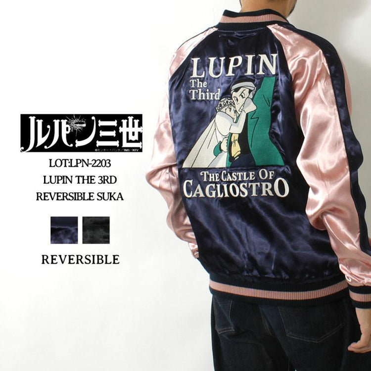 Japanese cartoon animation anniversary collaboration heavyweight embroidered Yokosuka reversible raglan shoulder long-sleeved jacket