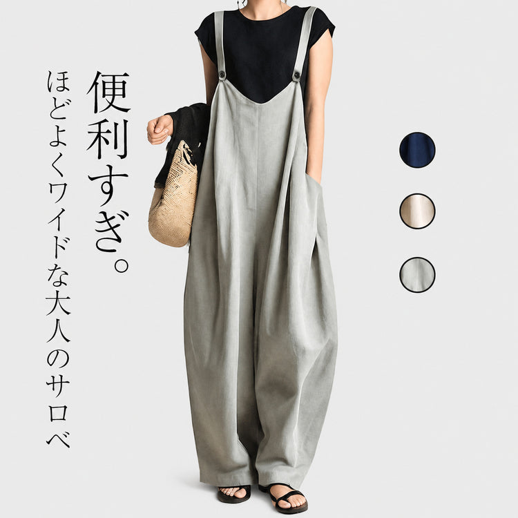 8 colors in stock, ships the same day! Rakuten Japanese-style lazy wide-leg suspend pants 2026 autumn new loose solid color