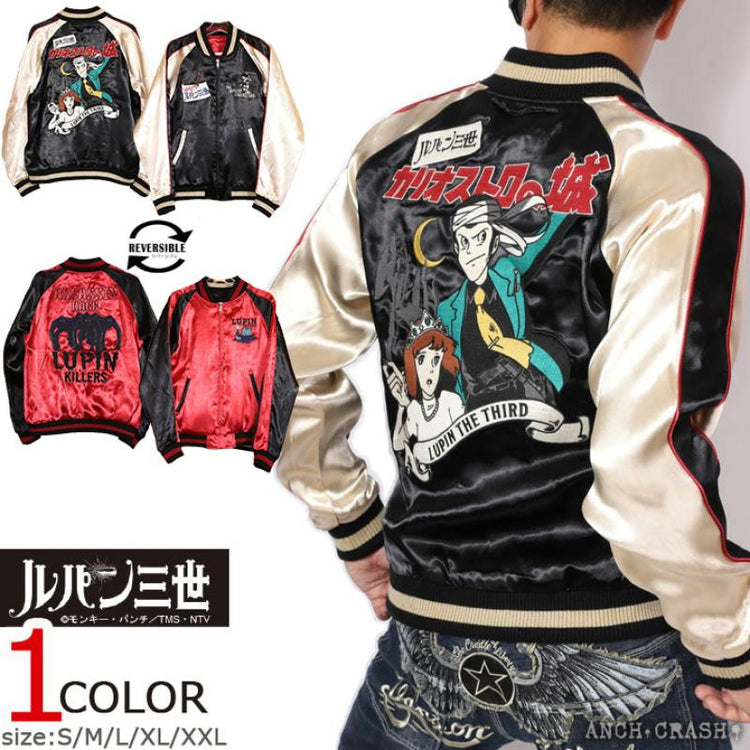 Japanese cartoon animation anniversary collaboration heavyweight embroidered Yokosuka reversible raglan shoulder long-sleeved jacket