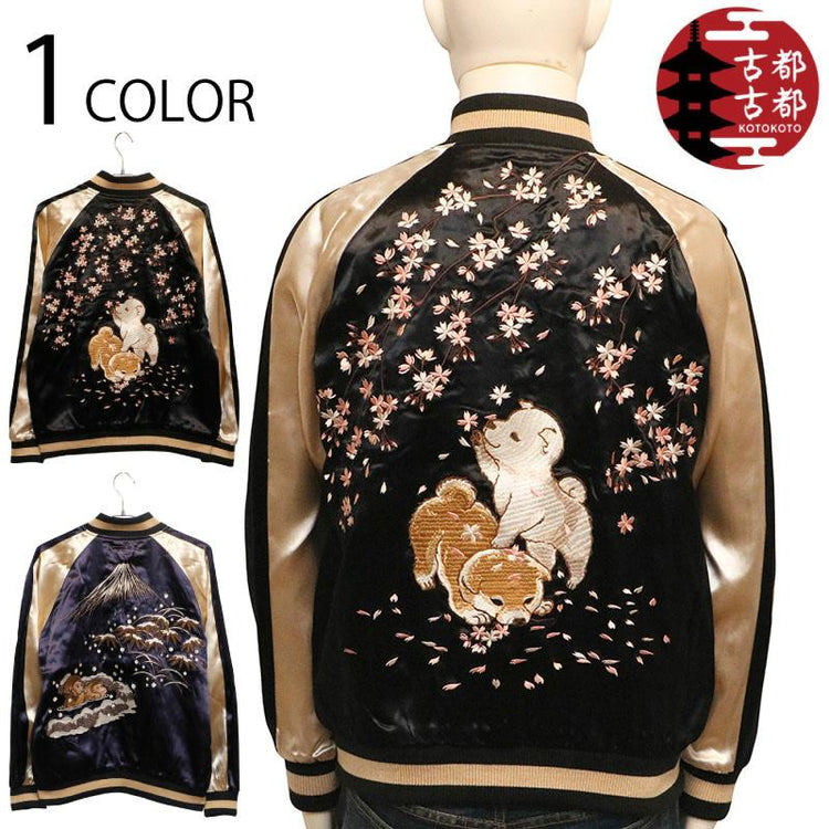 High-end Yokosuka SOUVENIR JACKET cute puppy monkey cherry blossom embroidery reversible jacket jacket