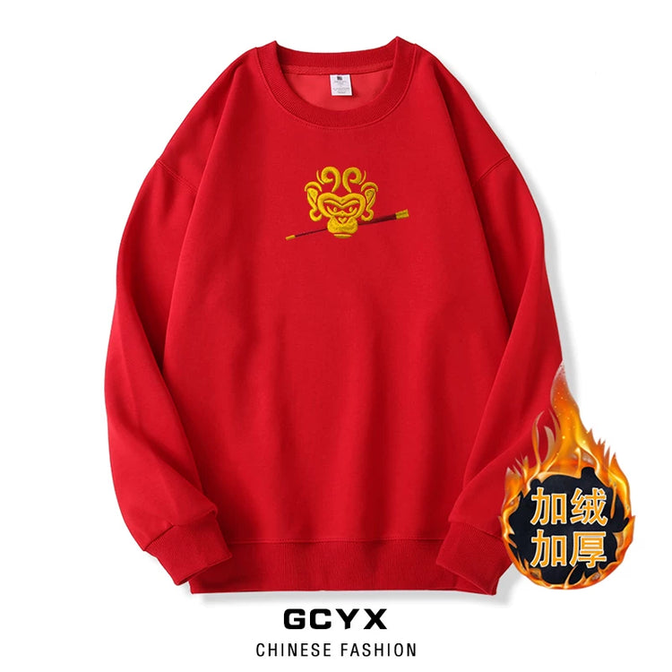 Zodiac Series Year of the Monkey Embroidered Crewneck Sweatshirt for Men and Women: Fleece-Lined Thickened Wukong Great Sage Long-sleeve Chinese Cotton Traditional Chinese Style T-Shirt