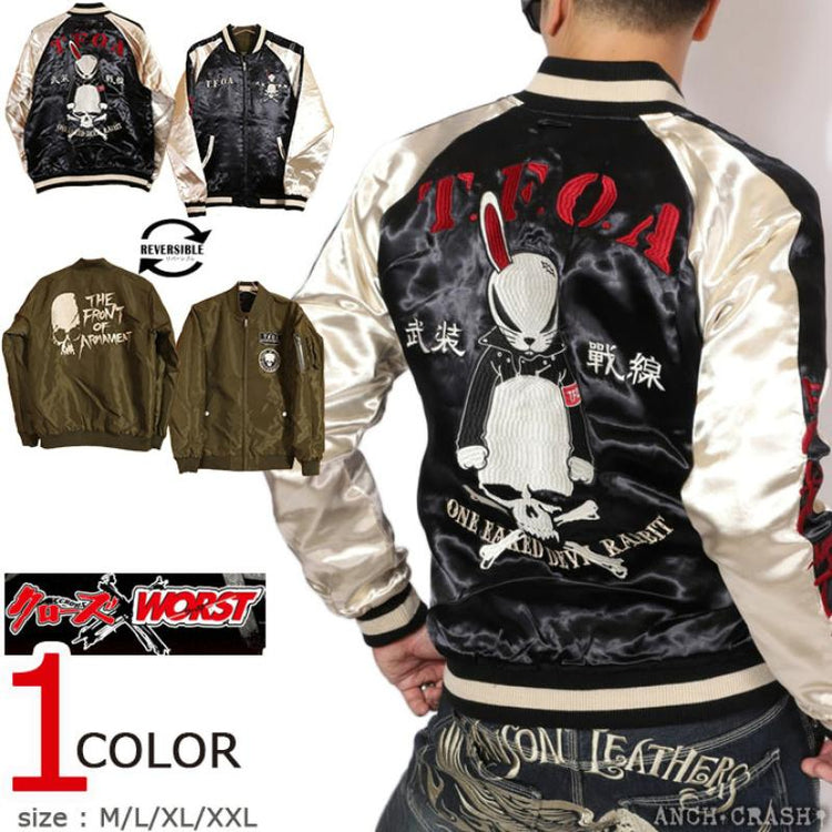 Armed Front: TFOA's death rabbit embracing seven generations of skeletons, heavily embroidered Yokosuka, reversible MA-1 jacket