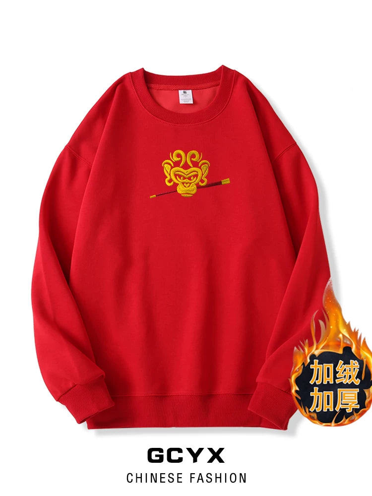 Zodiac Series Year of the Monkey Embroidered Crewneck Sweatshirt for Men and Women: Fleece-Lined Thickened Wukong Great Sage Long-sleeve Chinese Cotton Traditional Chinese Style T-Shirt