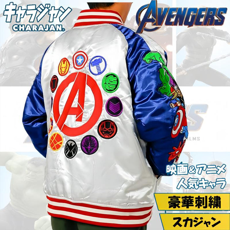 Limited quantity Avengers high-end Sukajan Yokosuka full embroidery color-blocked jacket