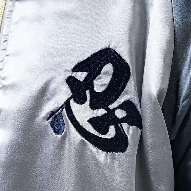 Small amount Chaos Samurai Ninja High-end sukajan Yokosuka full embroidery color-blocking jacket jacket