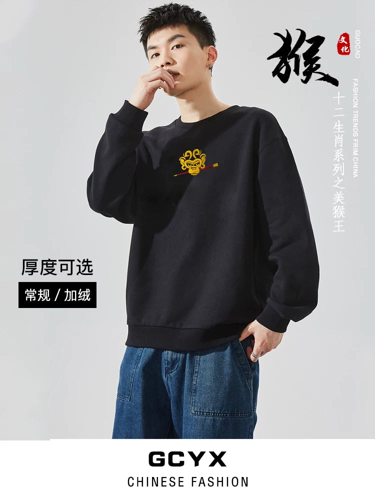 Zodiac Series Year of the Monkey Embroidered Crewneck Sweatshirt for Men and Women: Fleece-Lined Thickened Wukong Great Sage Long-sleeve Chinese Cotton Traditional Chinese Style T-Shirt