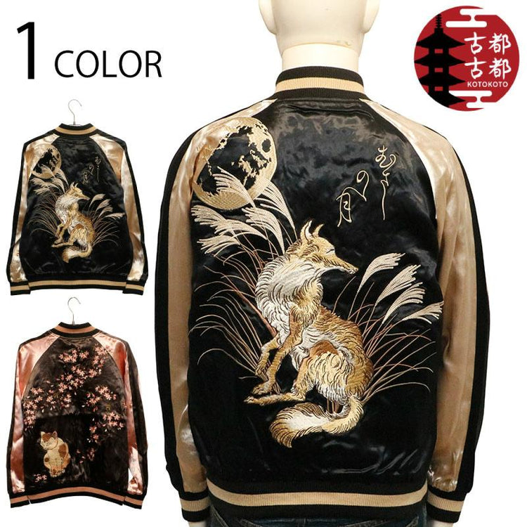 High-end Yokosuka SOUVENIR JACKET classic fox cat cherry blossom embroidery reversible jacket