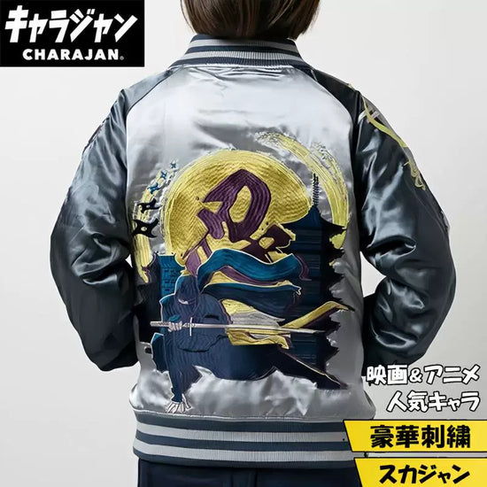 Small amount Chaos Samurai Ninja High-end sukajan Yokosuka full embroidery color-blocking jacket jacket