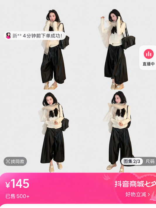 8.18 8311 New China Building - Comfortable Leather Pants